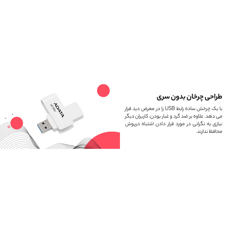 فلش مموری ای دیتا مدل UC310 ظرفیت 64 گیگابایت با رابط USB 3.2