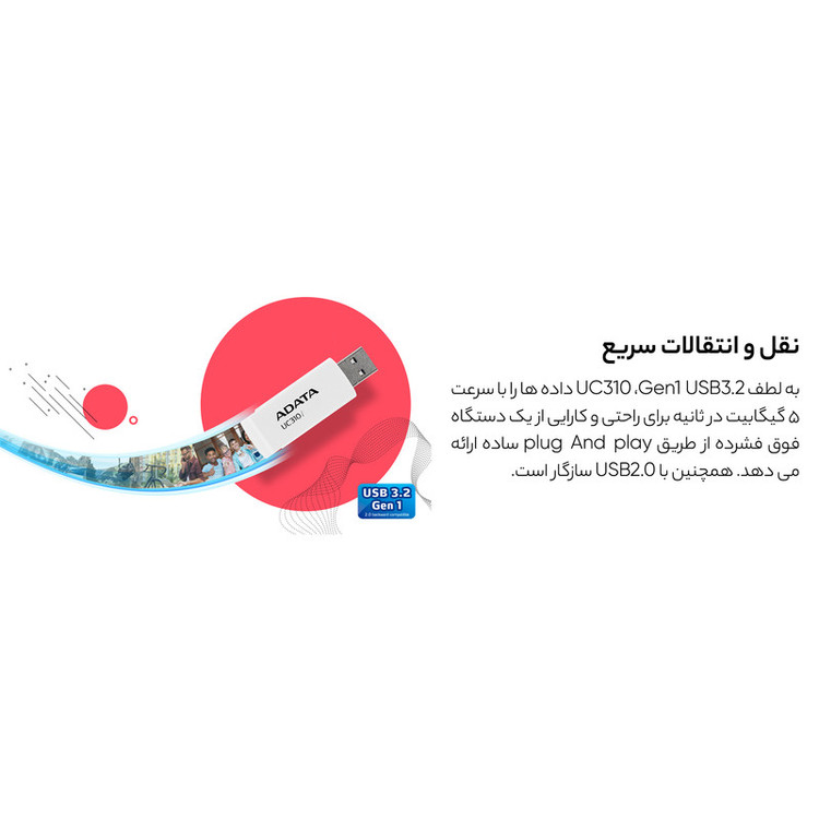 فلش مموری ای دیتا مدل UC310 ظرفیت 64 گیگابایت با رابط USB 3.2