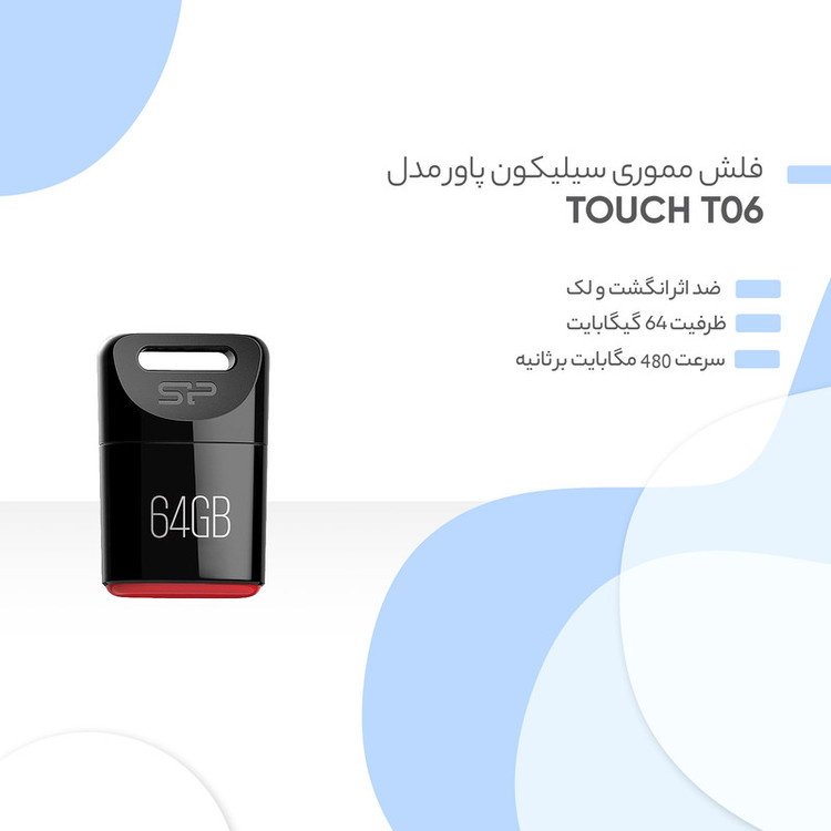 فلش مموری سیلیکون پاور مدل Touch T06 ظرفیت 64 گیگابایت