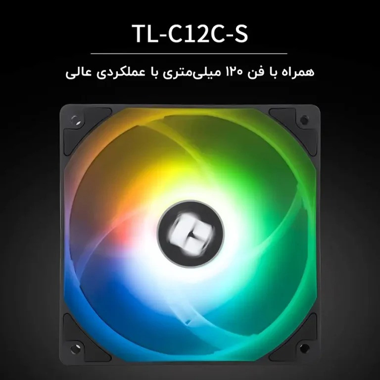 خنککننده پردازنده ترمالرایت مدل PA120 SE ARGB