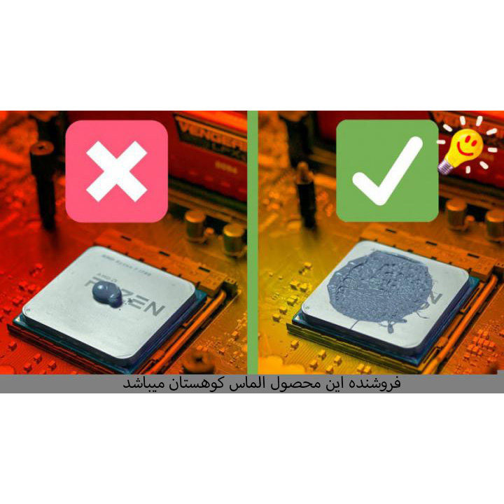 خمیر سیلیکون ای نت مدل گیمینگ