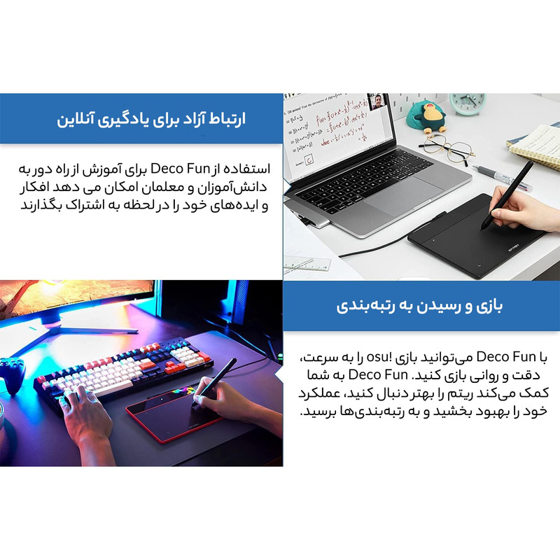 قلم نوری ایکس پی-پن مدل Deco Fun L CT1060