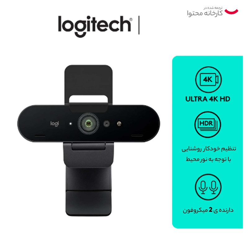 وب کم لاجیتک مدل BRIO