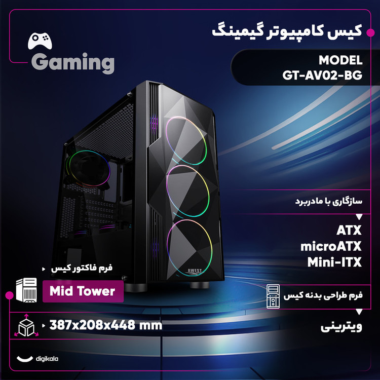 کیس کامپیوتر گیمینگ اوست مدل GT-AV02-BG