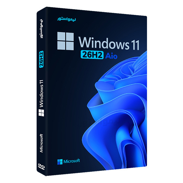 سیستم عامل ویندوز 11 26H1 آل این وان نشر لیمو استور
