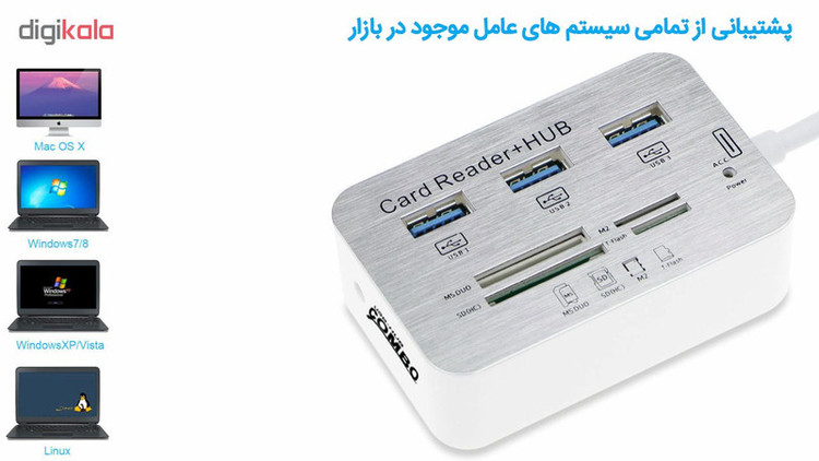 هاب 7 پورت USB 3.1 کمبو مدل B07R98V9WN