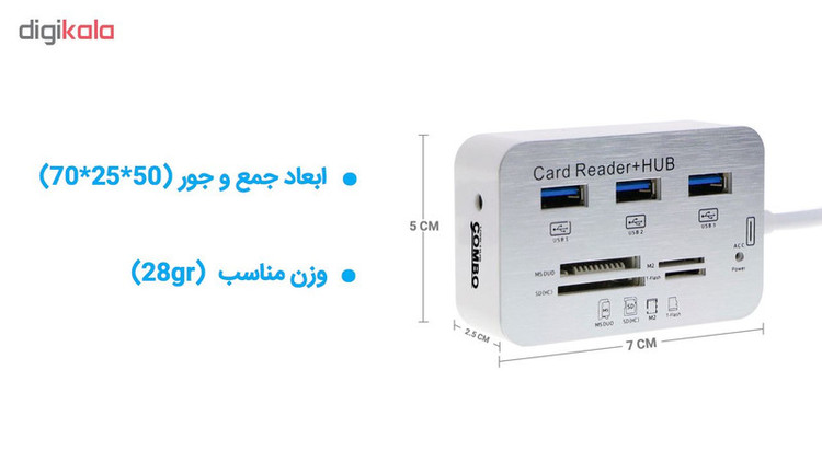 هاب 7 پورت USB 3.1 کمبو مدل B07R98V9WN