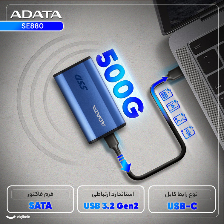 اس اس دی اکسترنال ای دیتا مدل SE880 ظرفیت 500 گیگابایت رابط USB 3.2 Gen2