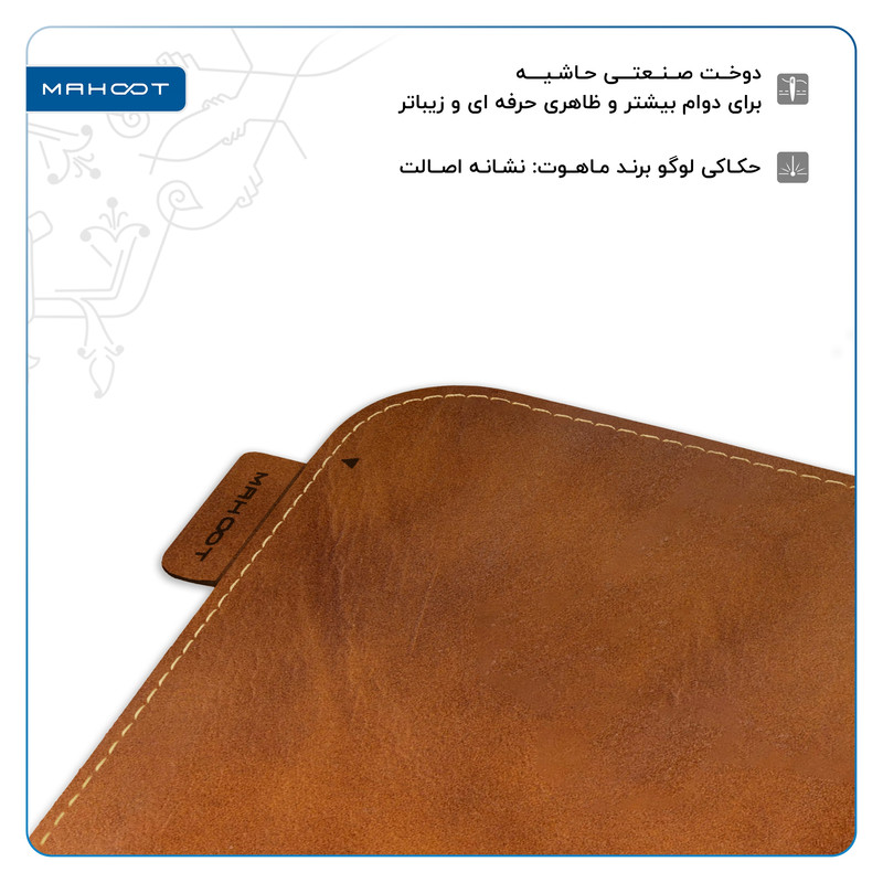 دسک پد ماهوت مدل BFL سایز 30*60 سانتی متر