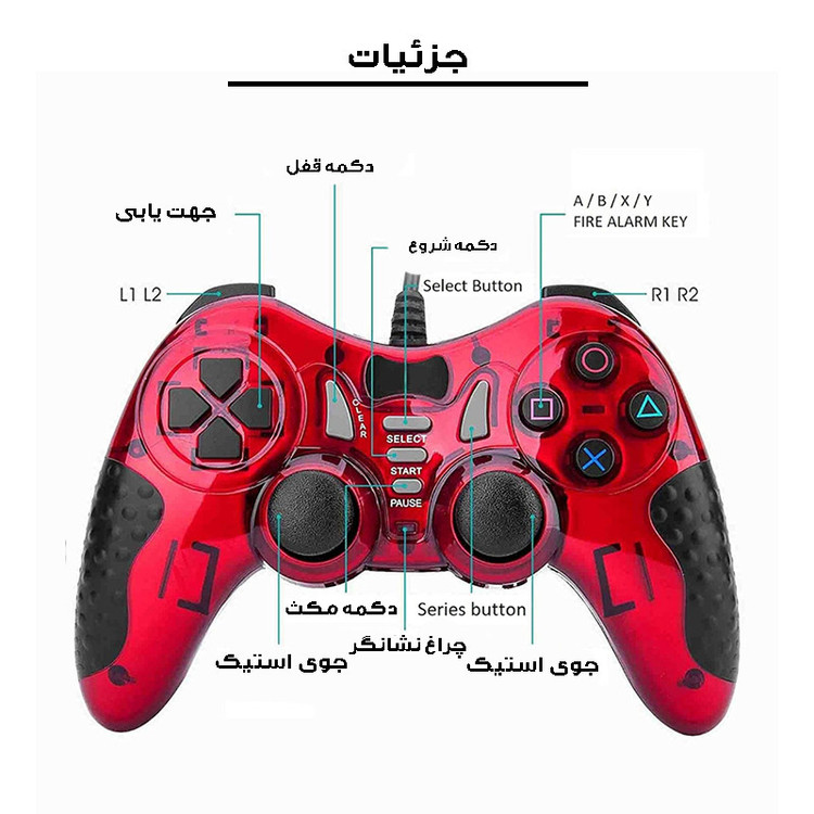 دسته بازی مدل USB-606