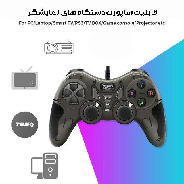 دسته بازی مدل USB-606