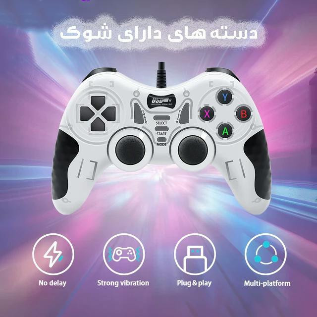 دسته بازی مدل USB-606