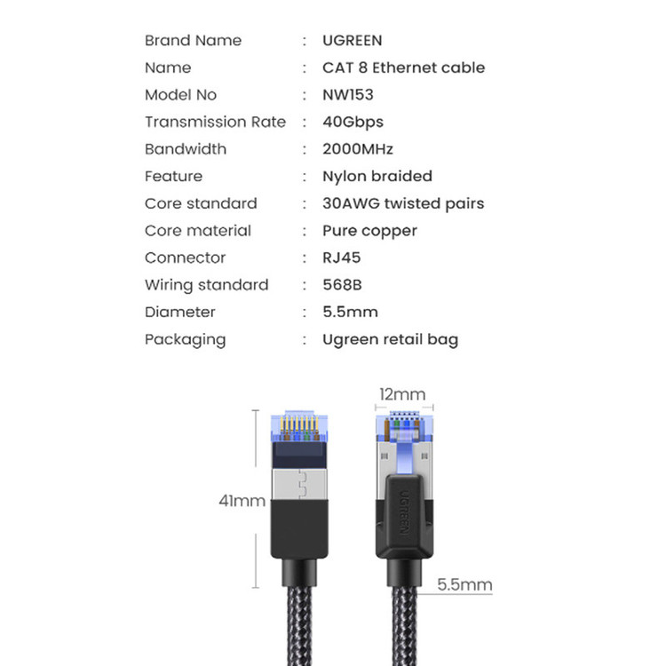 کابل شبکه CAT8 یوگرین مدل NW153