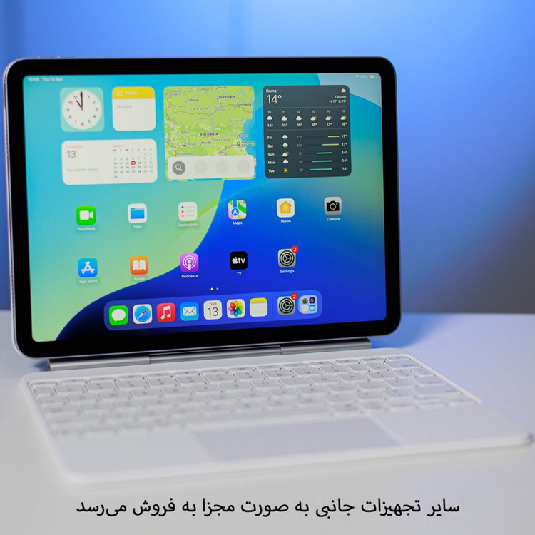 تبلت 13 اینچ اپل مدل iPad Air 13 2025 M3 Wi-Fi ظرفیت 256 گیگابایت و رم 8 گیگابایت