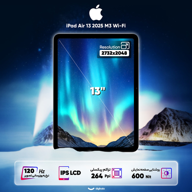 تبلت 13 اینچ اپل مدل iPad Air 13 2025 M3 Wi-Fi ظرفیت 128 گیگابایت و رم 8 گیگابایت