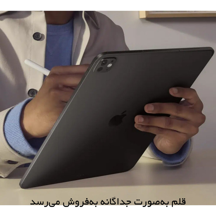 تبلت 13 اینچ اپل مدل IPad Pro 2025 M5 Wi-Fi ظرفیت 1 ترابایت و رم 16 گیگابایت، رزولوشن دوربین 12 مگاپیکسل، پشتیبانی از قلم و کیبورد