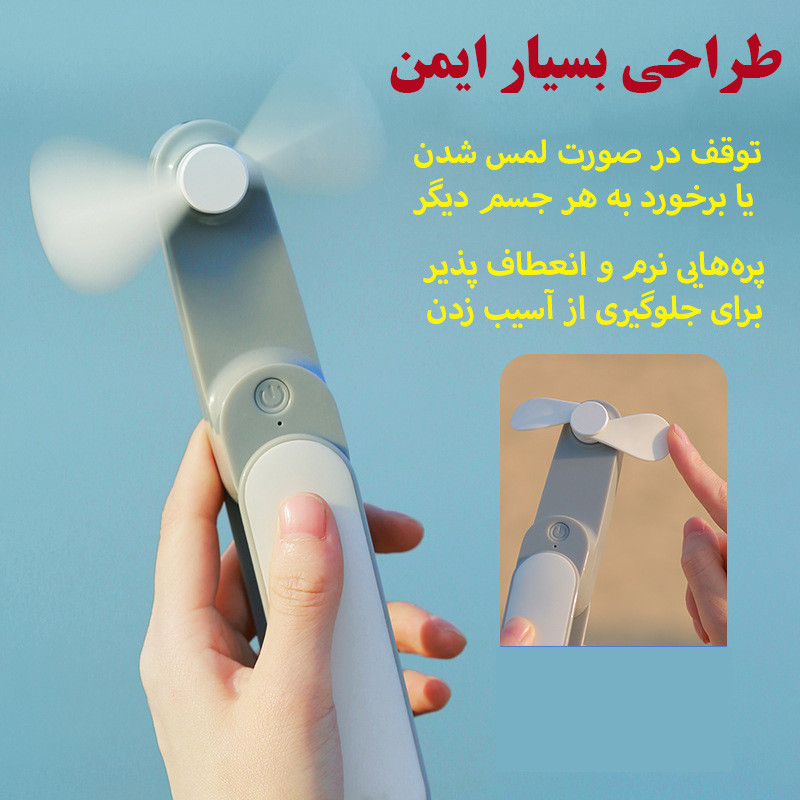 پنکه شارژی مدل A303