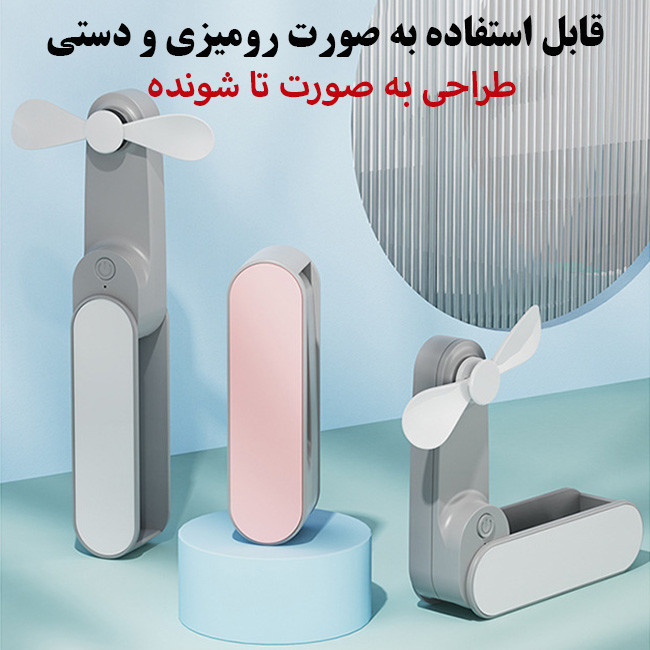 پنکه شارژی مدل A303