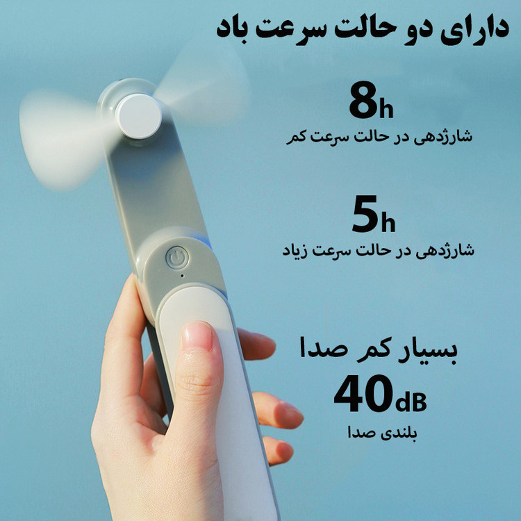 پنکه شارژی مدل A303