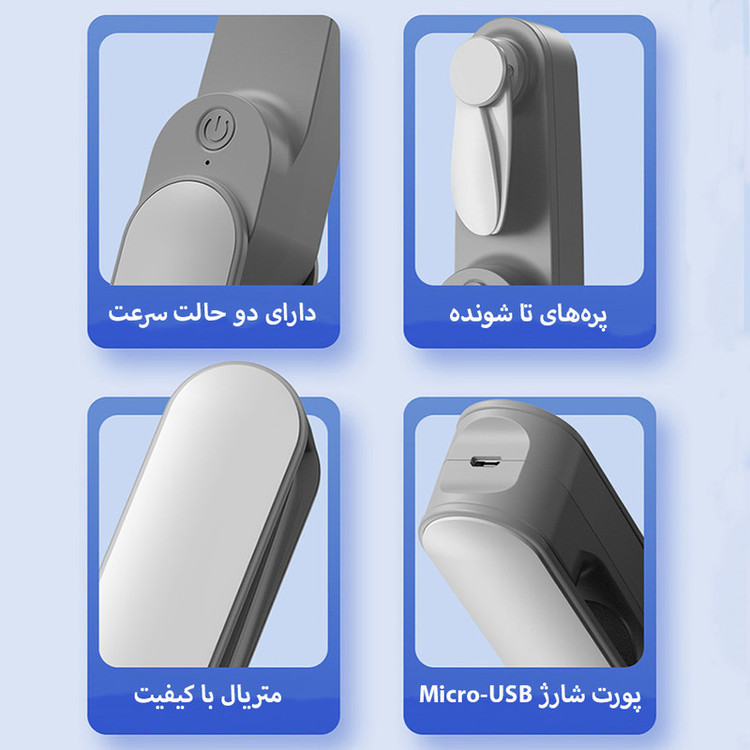 پنکه شارژی مدل A303