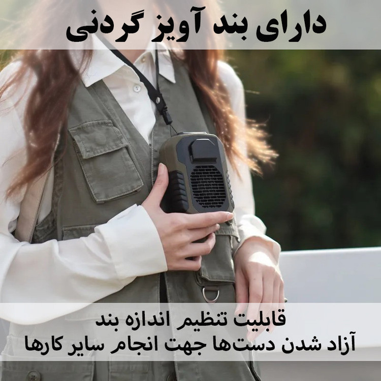 پنکه شارژی طرح ضد ضربه مدل DQ215