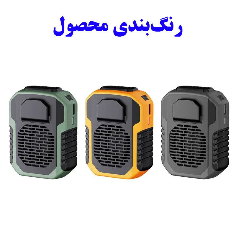 پنکه شارژی طرح ضد ضربه مدل DQ215