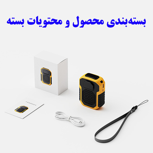 پنکه شارژی طرح ضد ضربه مدل DQ215