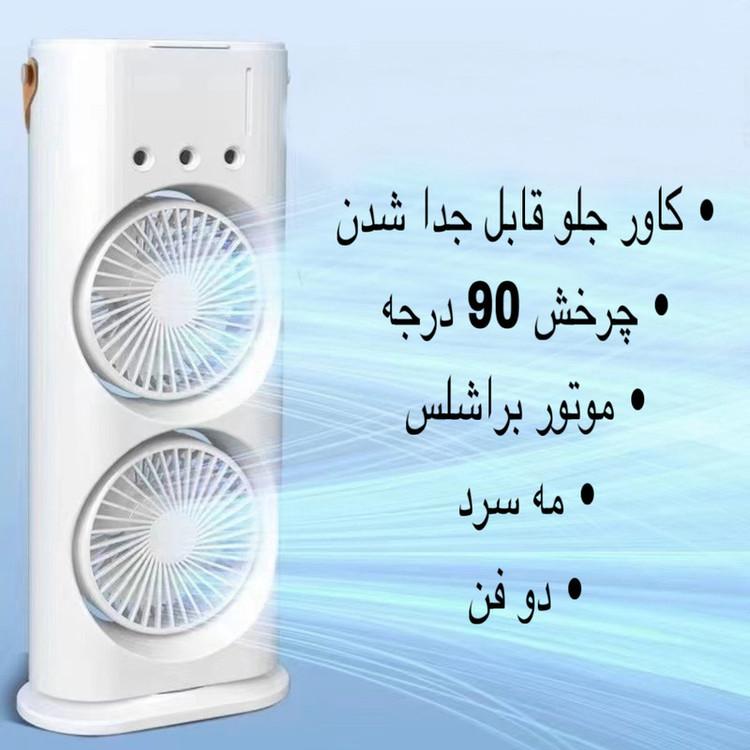 پنکه رومیزی مدل دو فن FH-666