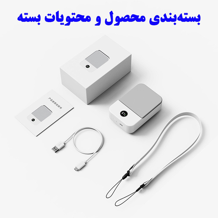 پنکه شارژی مدل DQ205