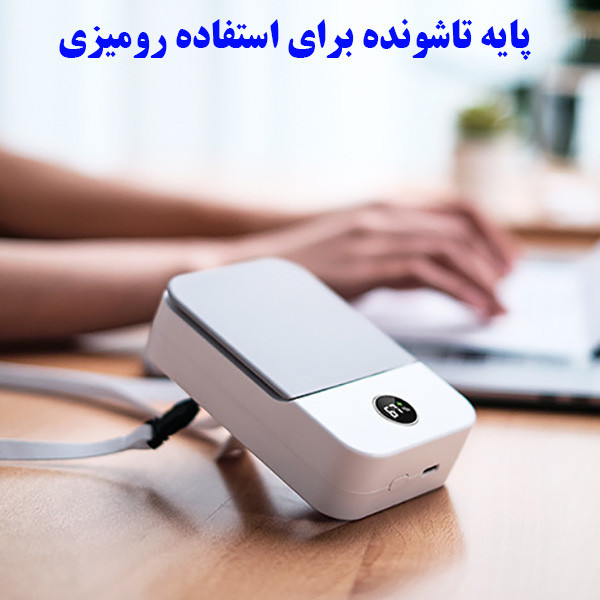 پنکه شارژی مدل DQ205