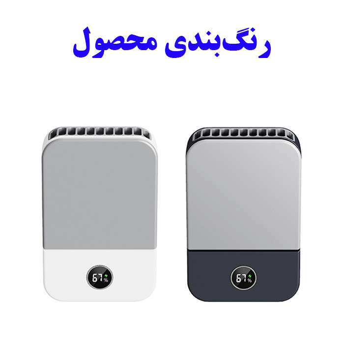 پنکه شارژی مدل DQ205