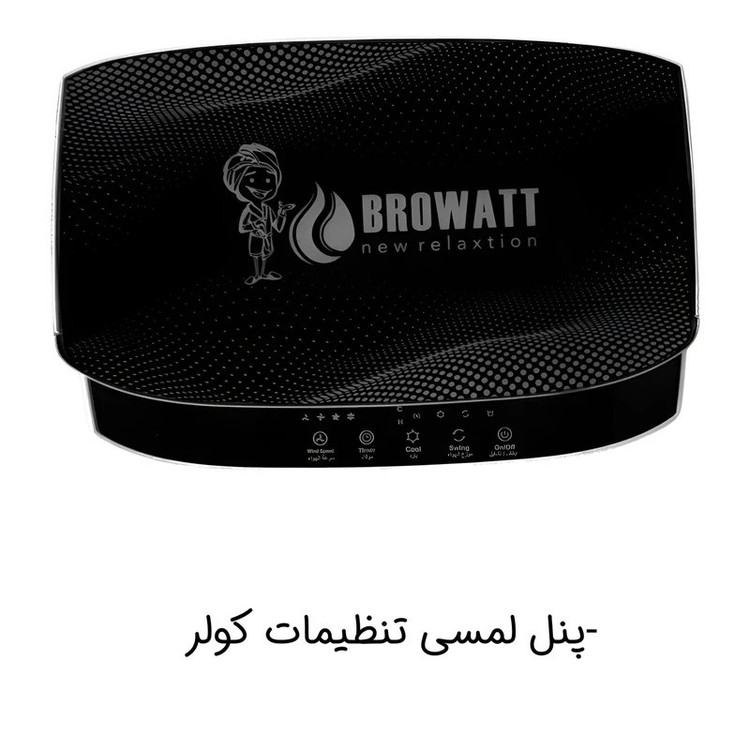 کولر آبی سلولزی 2800 بروات مدل کنترل دار