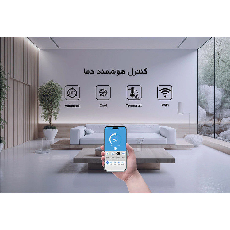 کولر آبی 8000 نیرو تهویه البرز مدل 8 هزار BLDC