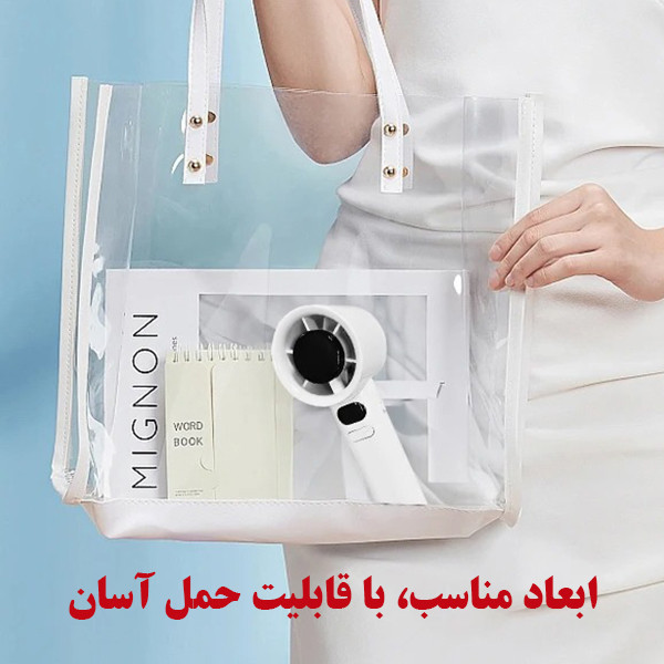 پنکه شارژی مدل 120 کد M11 ظرفیت 1800 میلی آمپر ساعت