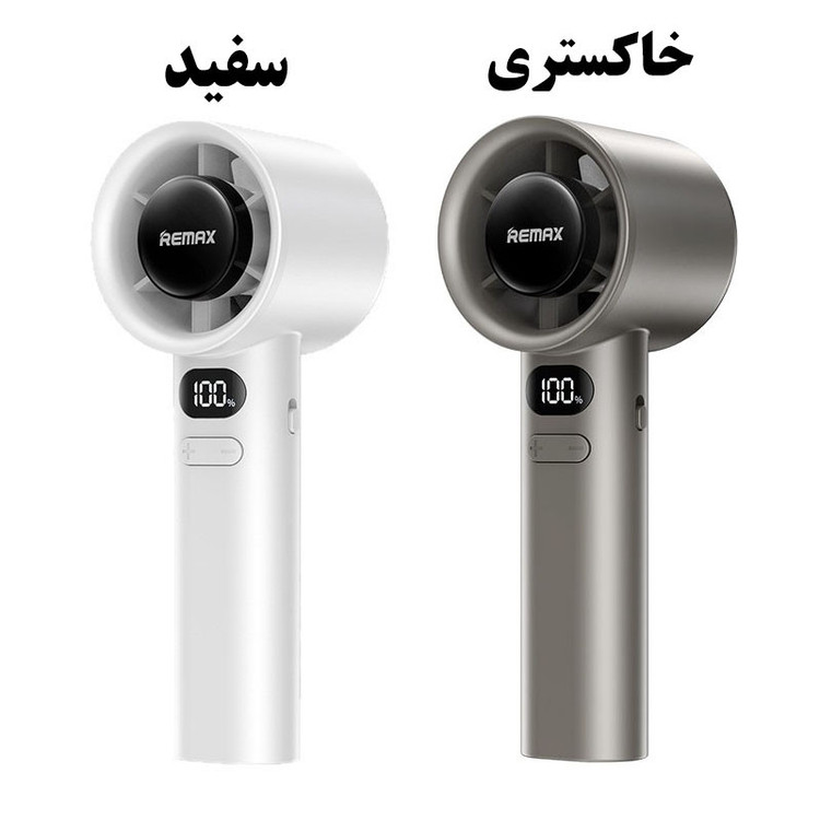 پنکه دستی ریمکس مدل SF10 ظرفیت 500 میلی آمپر ساعت