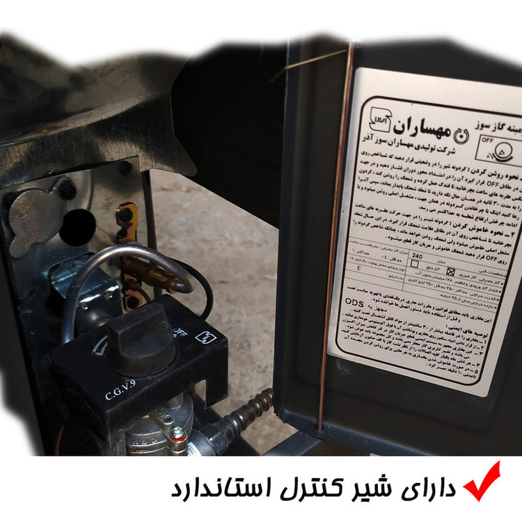 شومینه گازی مهساران مدل پرنس 240B