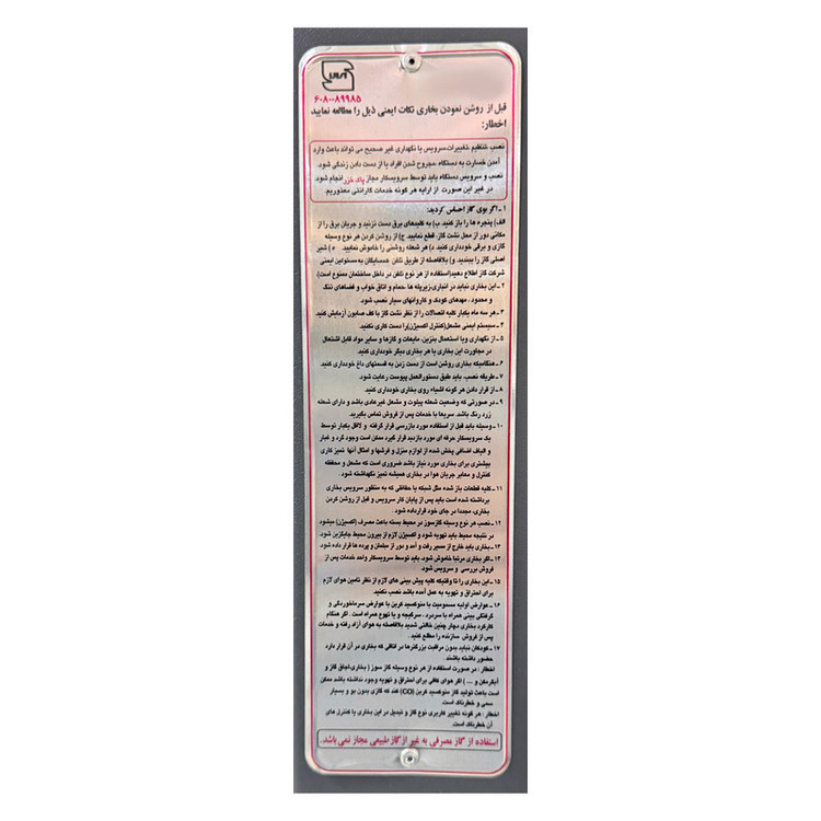 بخاری گازی گلدن لوکس مدل G420