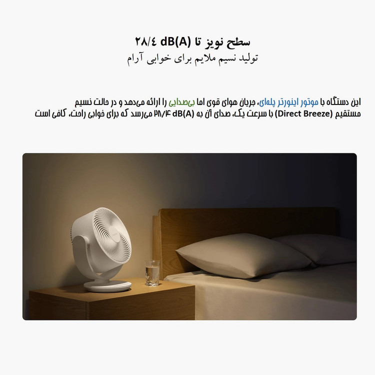 پنکه رومیزی شیائومی مدل Smart Desktop Air Circulation Fan طرح Type-C Input