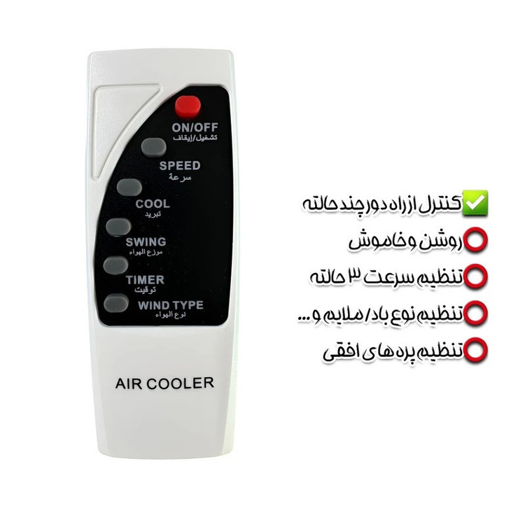 کولر سلولزی 3500 مدیا مدل جا یخی دار