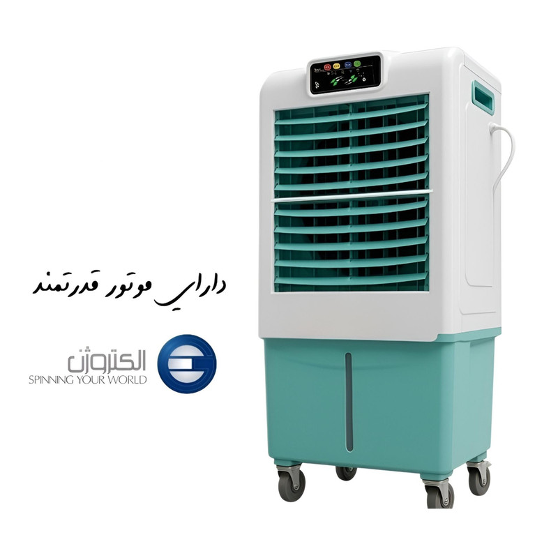 کولر آبی سلولزی 2800 مدل AC-2800