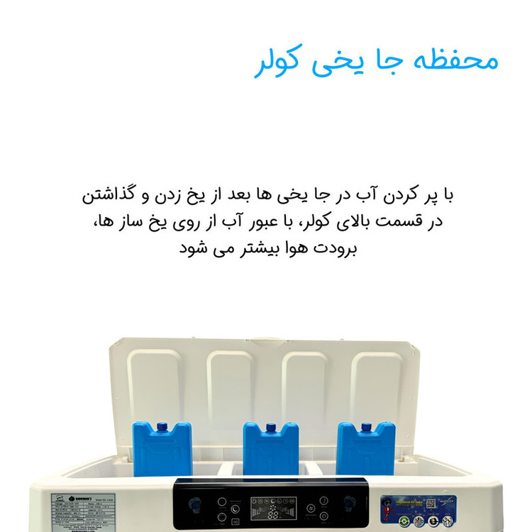 کولر سلولوزی 32000 بروات مدل P-BR32000
