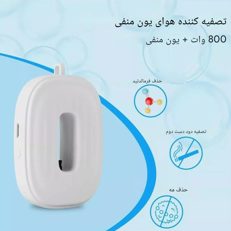 دستگاه تصفیهکننده هوا خانگی یک مرحلهای مدل BAP-05