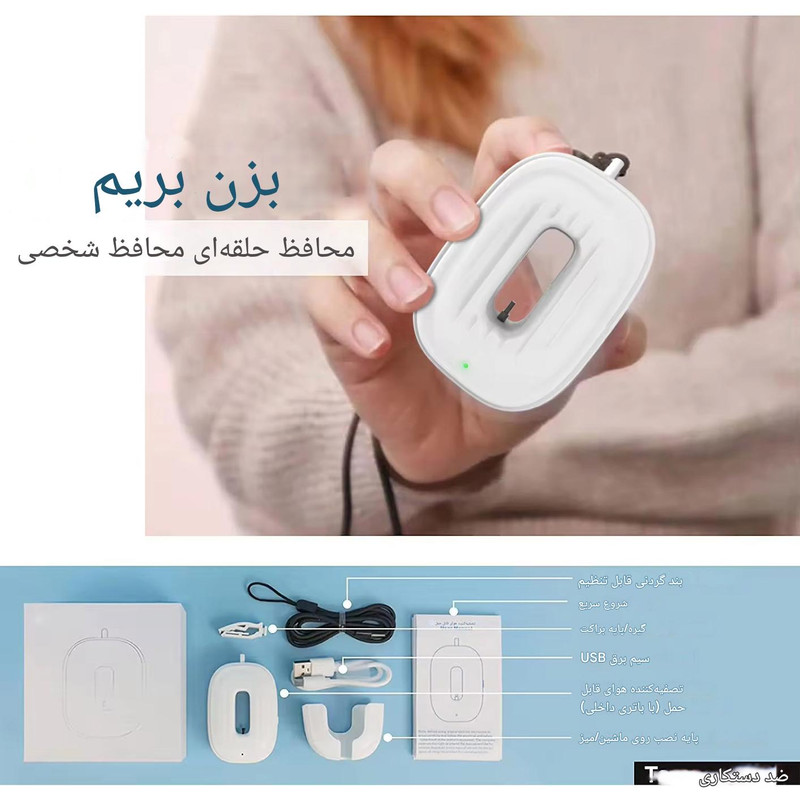 دستگاه تصفیهکننده هوا خانگی یک مرحلهای مدل BAP-05