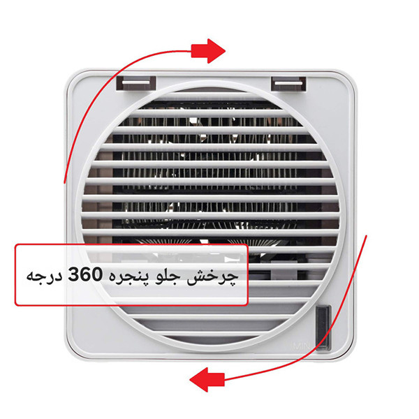 کولر آبی 900 سیلور کرست مدل STLH7A1