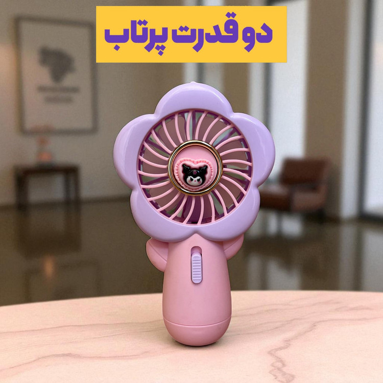 پنکه دستی مدل شارژی کرومی کد cs1365