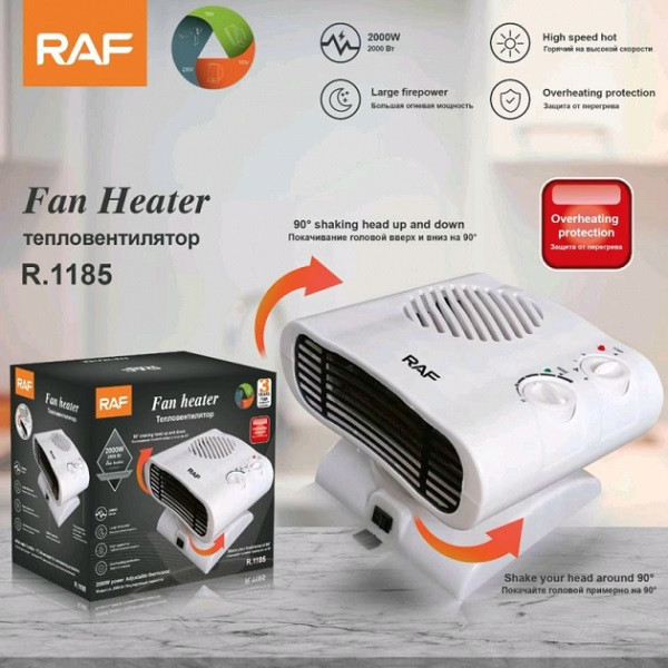 فن هیتر راف مدل R-1185