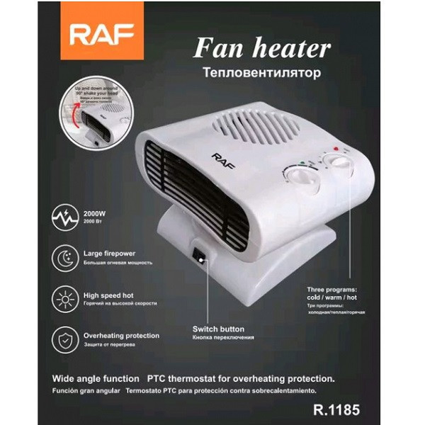 فن هیتر راف مدل R-1185