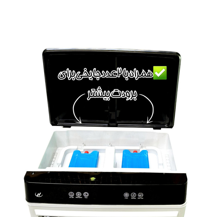 کولر سلولوزی 34000 مدیا مدل HLG 34000