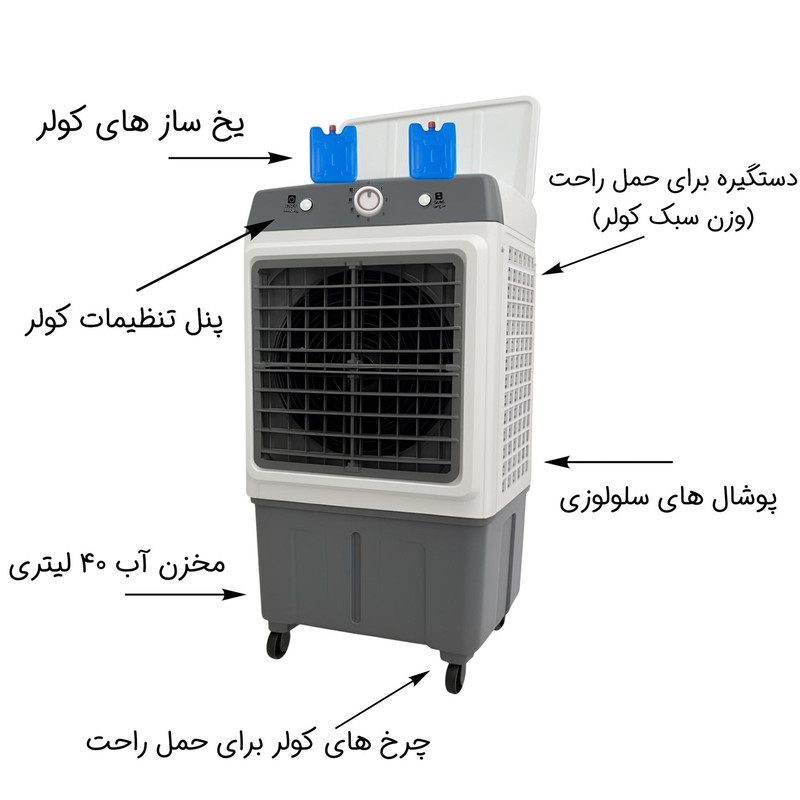 کولر آبی سلولزی 2800 مدل AC2800
