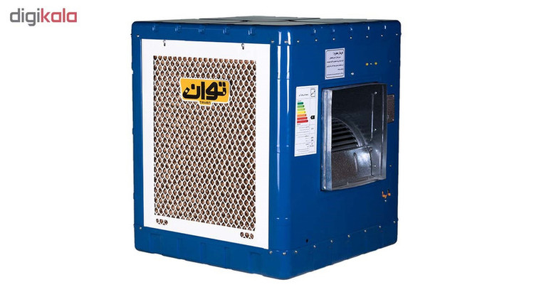 کولر آبی سلولزی 5500 توان مدل TG55C-5500